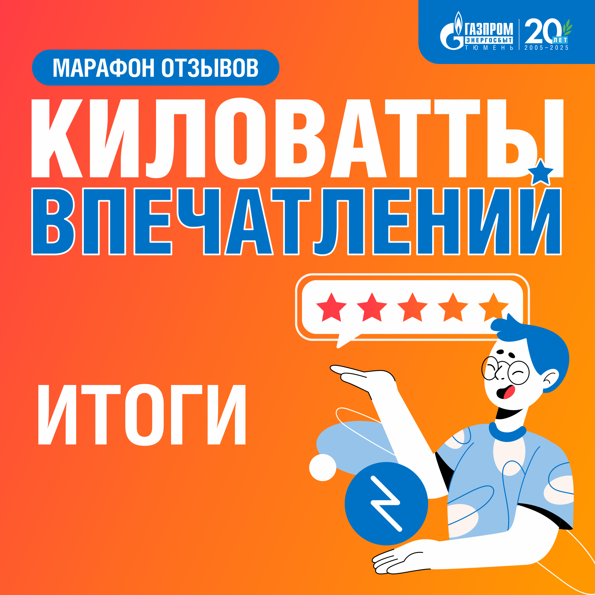 баннер